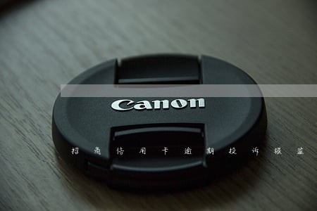 招商信用卡逾期投诉银监会 招商信用卡逾期投诉银监会