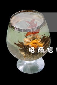 招商信用卡逾期报到公安局