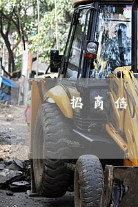 招商信用卡逾期撤销