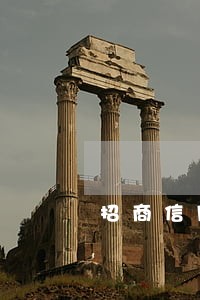 招商信用卡逾期每一期罚金