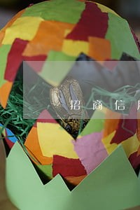 招商信用卡逾期联系谁