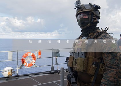 招商信用卡逾期说准备报案银行 招商信用卡逾期说准备报案银行