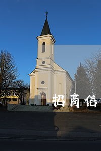 招商信用卡逾期说转到法务部了 招商信用卡逾期说转到法务部了