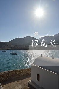 招商信用卡逾期通告 招商信用卡逾期通告