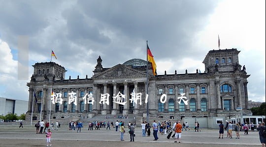 招商信用逾期10天 招商信用逾期10天