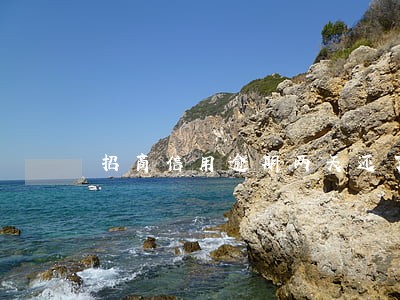 招商信用逾期两天还了有影响 招商信用逾期两天还了有影响