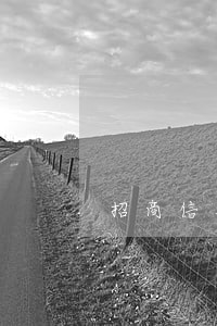 招商信用逾期半年还完还能用吗 招商信用逾期半年还完还能用吗