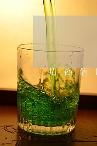 招商信用逾期还完了还能用吗 招商信用逾期还完了还能用吗