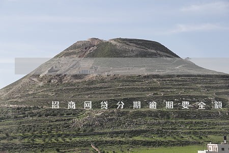 招商网贷分期逾期要全额还 招商网贷分期逾期要全额还