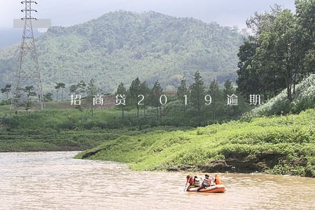 招商贷2019逾期