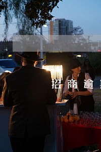 招商逾期11天会上征信吗 招商逾期11天会上征信吗
