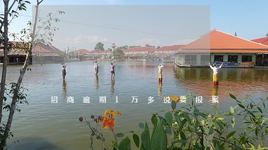 招商逾期1万多说要报案 招商逾期1万多说要报案