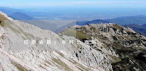 招商逾期2年好协商吗 招商逾期2年好协商吗
