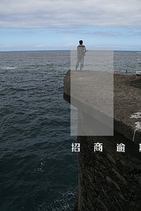 招商逾期3000两个月 招商逾期3000两个月