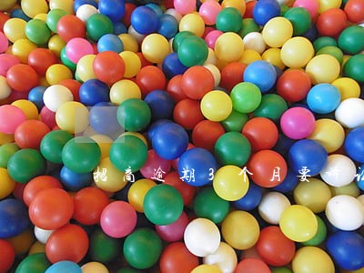 招商逾期3个月要诉讼 招商逾期3个月要诉讼