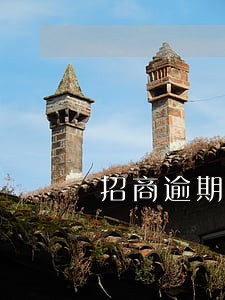 招商逾期3个月说我是高风险 招商逾期3个月说我是高风险