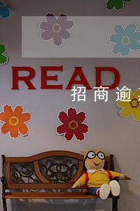 招商逾期40天