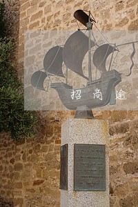招商逾期5天减免利息