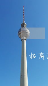 招商逾期6千会怎么样 招商逾期6千会怎么样