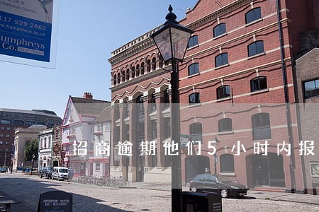 招商逾期他们5小时内报警 招商逾期他们5小时内报警