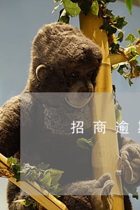 招商逾期几次影响贷款 招商逾期几次影响贷款