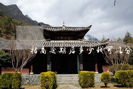 招商逾期后多少钱可以分到36期