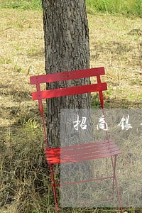 招商银信用卡逾期2000元