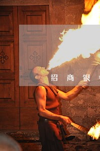 招商银行信用卡协商后又逾期 招商银行信用卡协商后又逾期