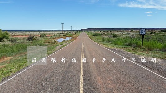 招商银行信用卡多久才算逾期