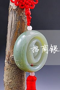 招商银行信用卡忘记还款逾期5天