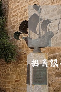 招商银行信用卡晚还3天有逾期 招商银行信用卡晚还3天有逾期