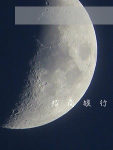 招商银行信用卡还逾期三天