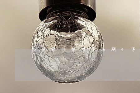 招商银行信用卡逾期3年多 招商银行信用卡逾期3年多