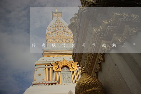 招商银行信用卡逾期三千 招商银行信用卡逾期三千