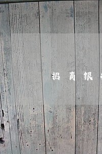 招商银行信用卡逾期为什么先处理
