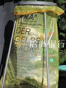 招商银行信用卡逾期五月份政策 招商银行信用卡逾期五月份政策