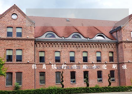 招商银行信用卡逾期催收很烦 招商银行信用卡逾期催收很烦