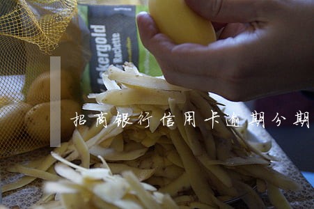 招商银行信用卡逾期分期材料 招商银行信用卡逾期分期材料