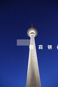 招商银行信用卡逾期利息高吗 招商银行信用卡逾期利息高吗