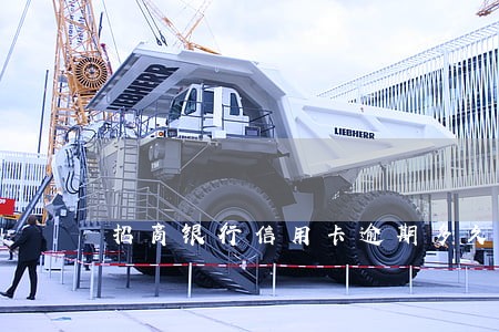 招商银行信用卡逾期多久会停用呢