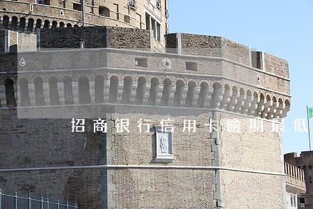 招商银行信用卡逾期最低还款 招商银行信用卡逾期最低还款