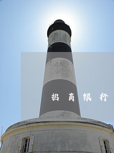 招商银行信用卡逾期还款后 招商银行信用卡逾期还款后