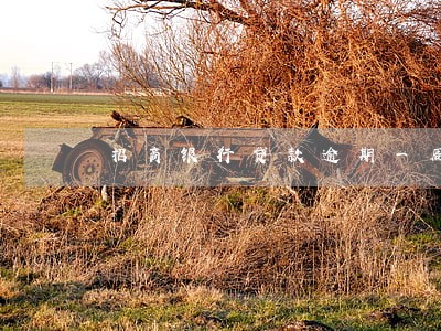 招商银行贷款逾期一周 招商银行贷款逾期一周