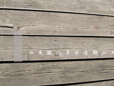 招商银行车贷逾期三天会怎么样 招商银行车贷逾期三天会怎么样