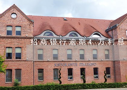 招商银行逾期4万利息 招商银行逾期4万利息