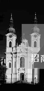 招商银行逾期7万 招商银行逾期7万