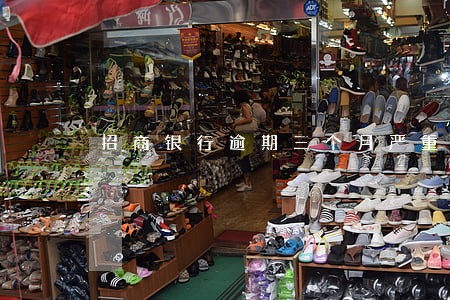 招商银行逾期三个月严重吗 招商银行逾期三个月严重吗