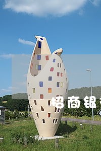 招商银行逾期三个月怎么解冻 招商银行逾期三个月怎么解冻