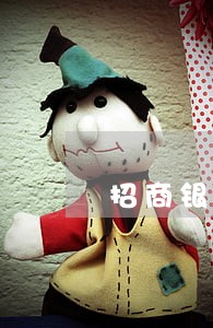 招商银行逾期两天有事吗 招商银行逾期两天有事吗