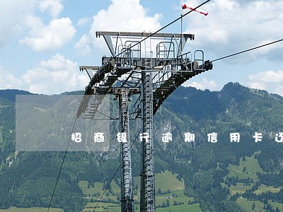 招商银行逾期信用卡还能登嘛 招商银行逾期信用卡还能登嘛